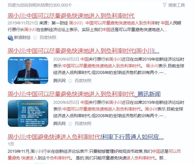 浮动利率和固定利率哪个好，lpr浮动利率和固定利率选哪个（选浮动利率，还是固定利率）