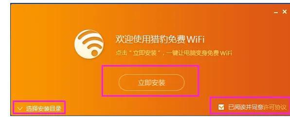电脑怎么开wifi给手机用，怎么用电脑开wifi给手机用（如何让办公台式电脑秒变wifi路由器）