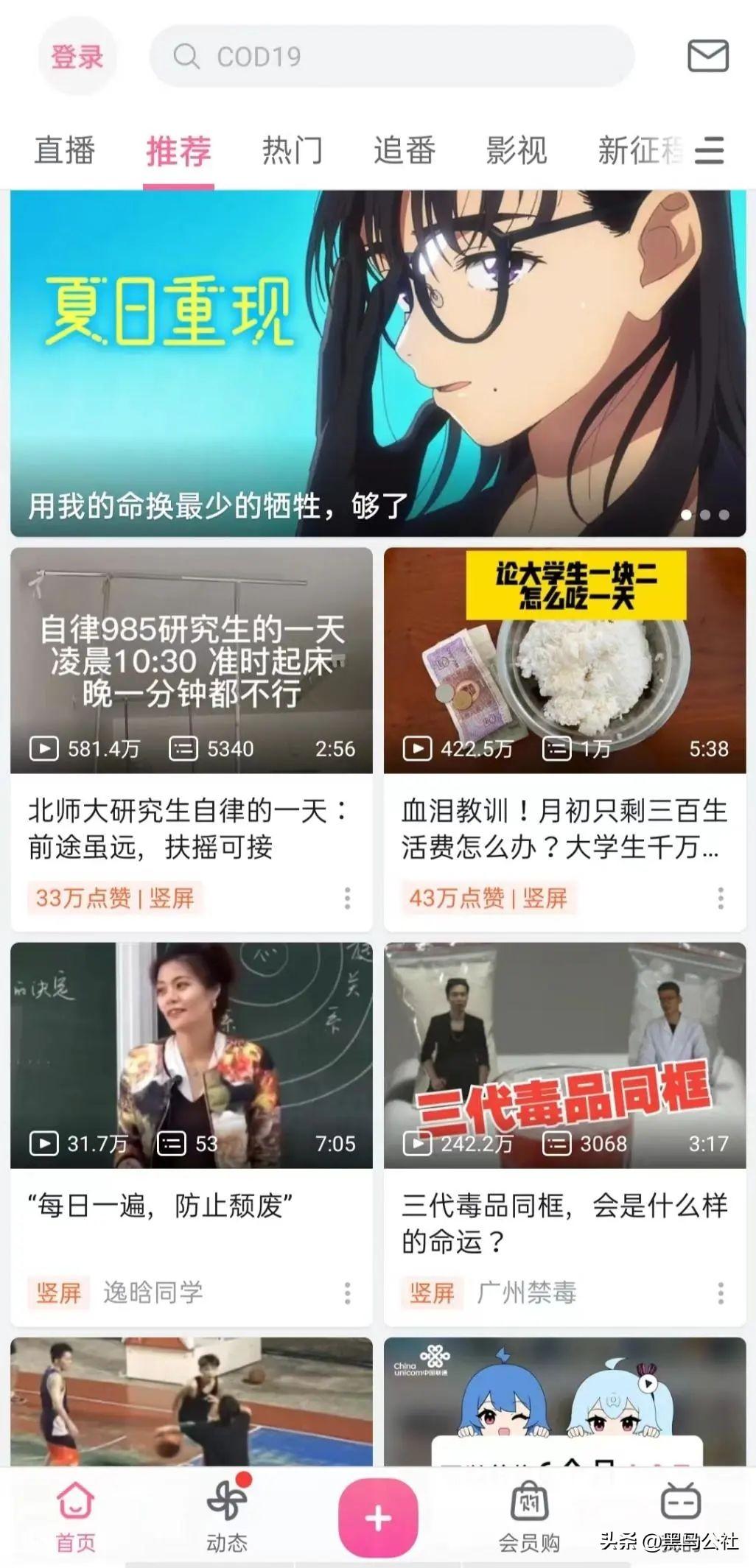 抖音什么时候出来的(抖音十大股东是谁)