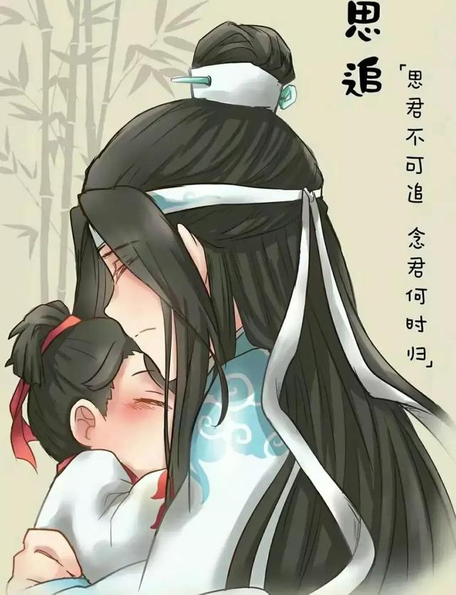 思追名字的含义,【魔道祖师】思追的名字啥时候取得(深情往昔-小短文)