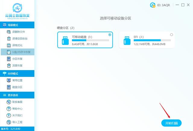怎么恢复手机删除的照片和视频，如何恢复手机上误删除的照片视频（手机/电脑视频删除后四种方法）