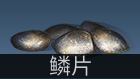 明日之后兽角怎么得，明日之后中兽角怎么获得（五分钟助你成为快）