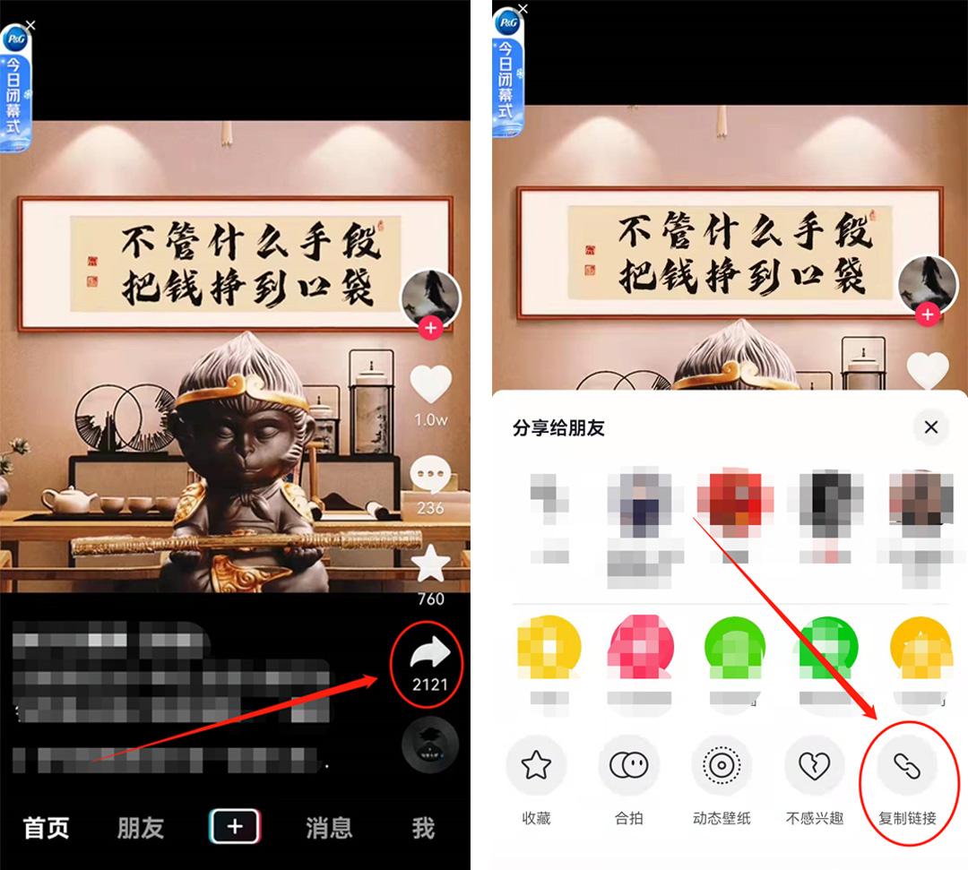 保存不了别人的抖音视频怎么办（抖音不能下载别人视频解决方法）
