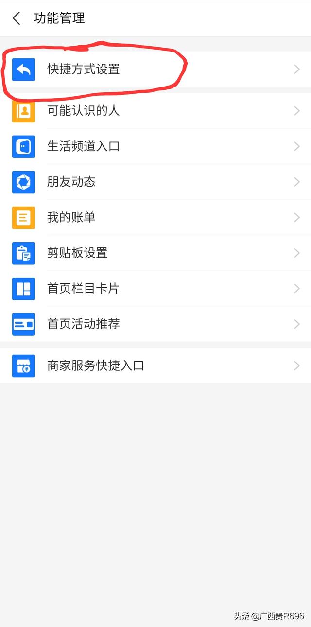 如何用支付宝付款，支付宝如何收款和付款（支付宝快速扫码支付）