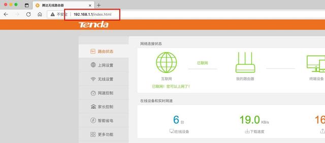 腾达路由器怎么恢复出厂设置，腾达或者其他无线路由器怎么重置（192.168.1.1修改密码）