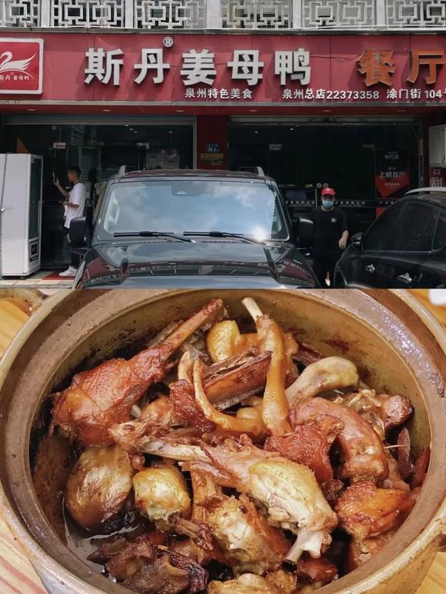 泉州为什么叫鲤城，泉州古城区是鲤城区吗（中国人的“古早味”自由）
