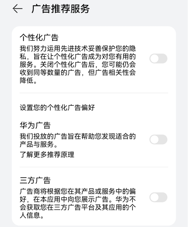 手机看广告赚钱软件有哪些，有什么看广告赚钱的手机软件（国产App最烦人的操作）