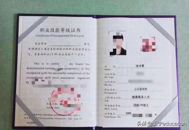 公共营养师报考条件2022最新规定，初级营养师报考条件2022最新规定（考取公共营养师——2022国家职业等级证书）