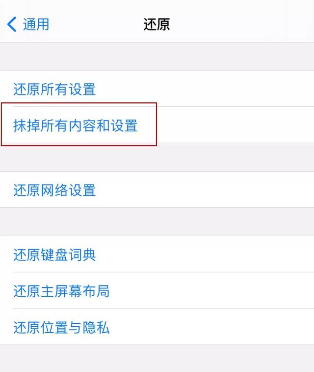 电脑连不上手机热点怎么回事，电脑连不上手机热点怎么回事 显示无法连接到这个网络（iOS 15个人热点无法连接）