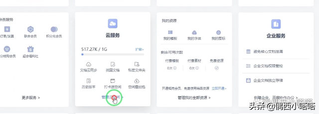 另存为快捷键是多少，excel最强快捷键大全（WPS里表格的保存和另存为+在线手机使用文档-老板夸你good）