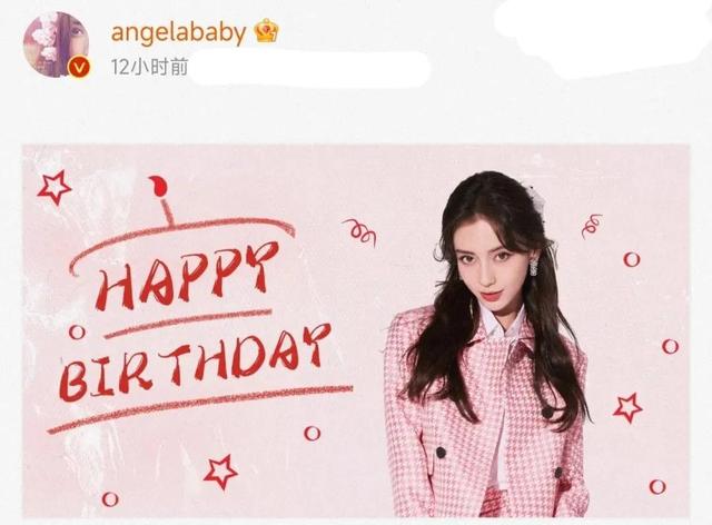 杨颖写真，微信头像，杨颖写真（杨颖33周岁生日杨幂发文祝福）