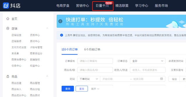 直播间里面的带货广告怎么设置，直播间里面的带货广告怎么设置的？