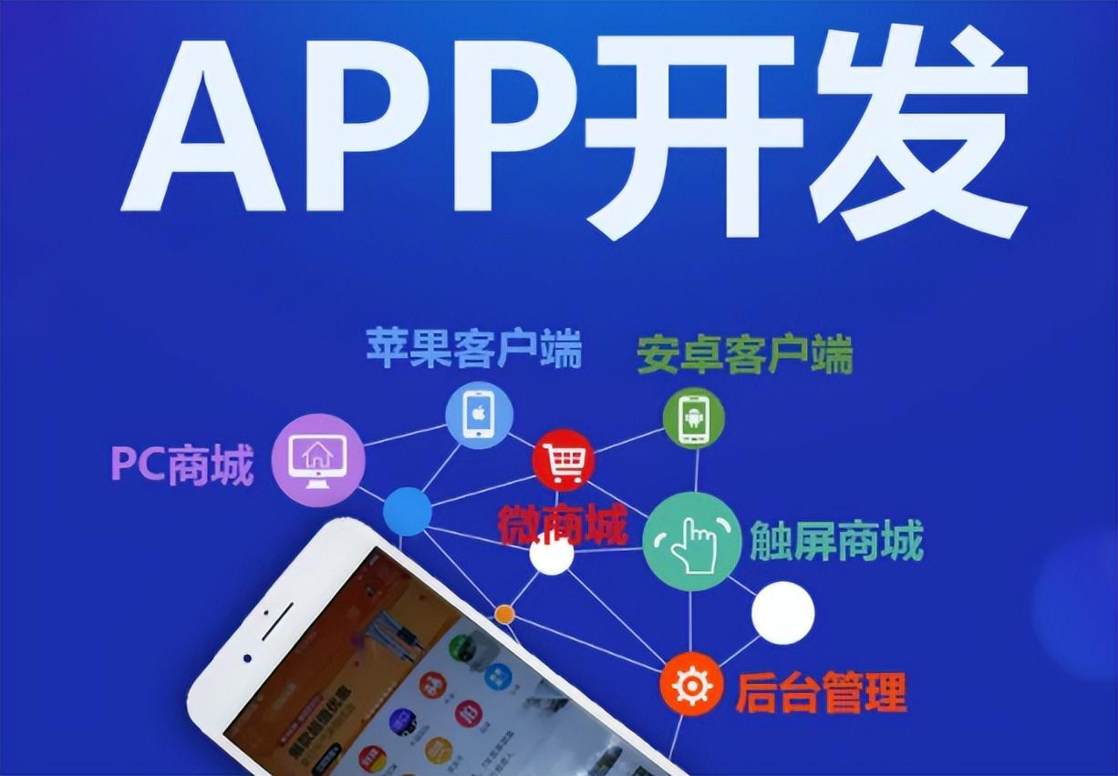 地方app(城市app下载)