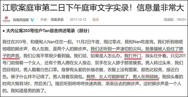 一问三不知是哪三不知，一问三不知是哪三不知,最早指什么（日本庭审刘鑫是否“一问三不知”）
