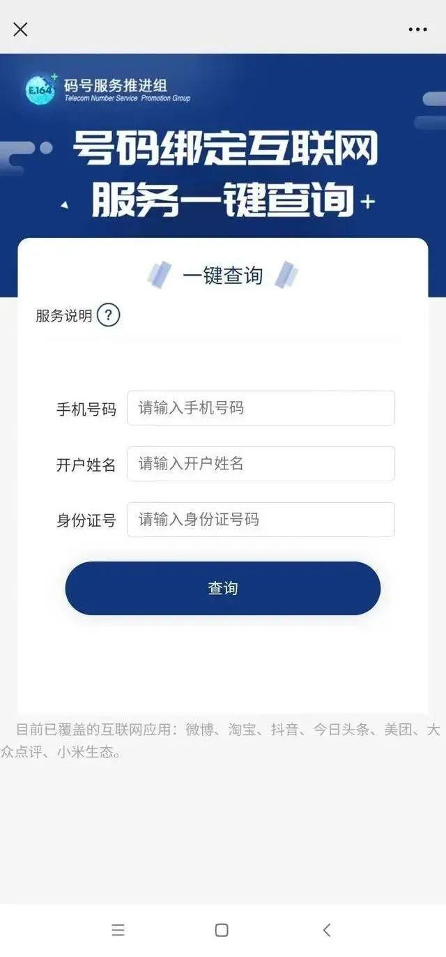 美团解绑银行卡怎么弄，美团如何解绑银行卡（“一键解绑”功能来了）