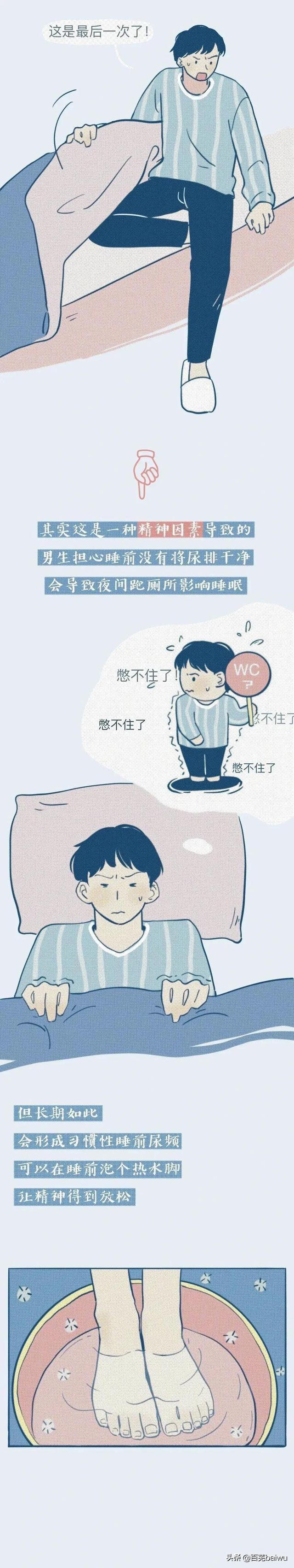 男生有反应是什么样的，男生有反应了是什么表现（男生那些不为人知的“生理反应”）