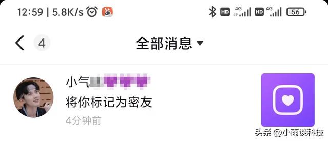 怎么加抖音好友，抖音怎么加好友（抖音里的密友时刻是什么意思）