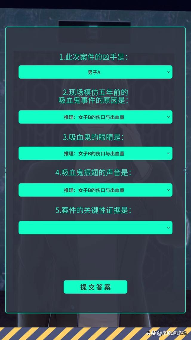 评分高达8.6的悬疑破案游戏，随机测评一些推理类手游