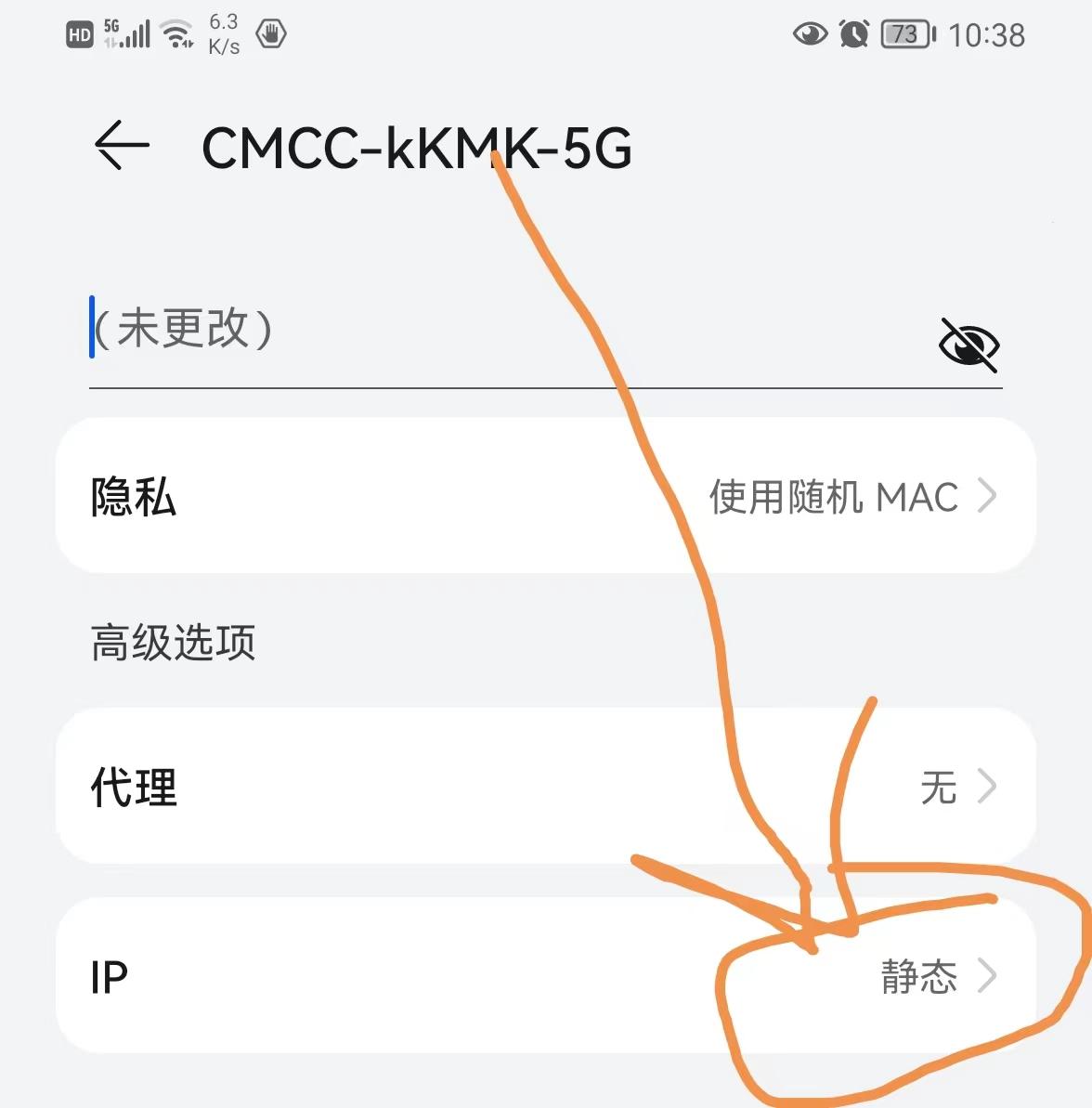 手机无线wifi怎么修改密码（教你找回路由器wifi密码）