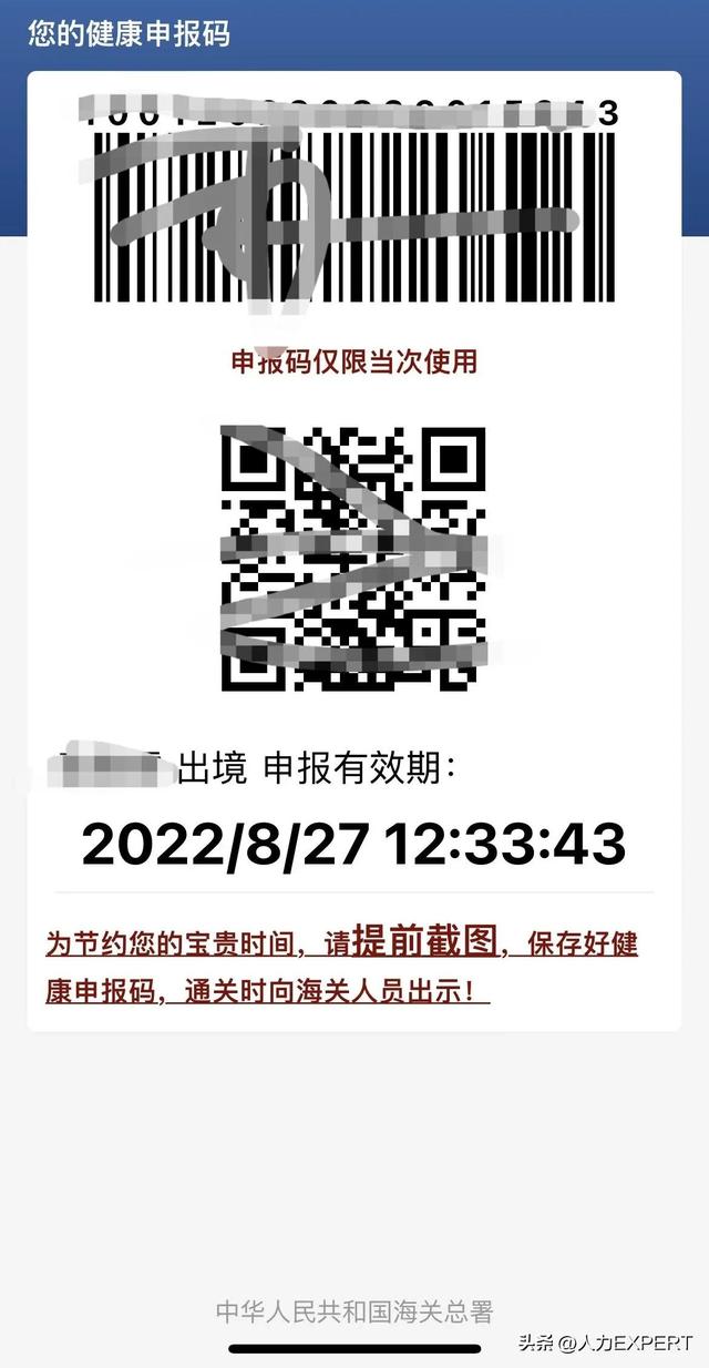 上海到香港的飞机，去香港要多久（上海飞香港登机手续要求与注意事项）