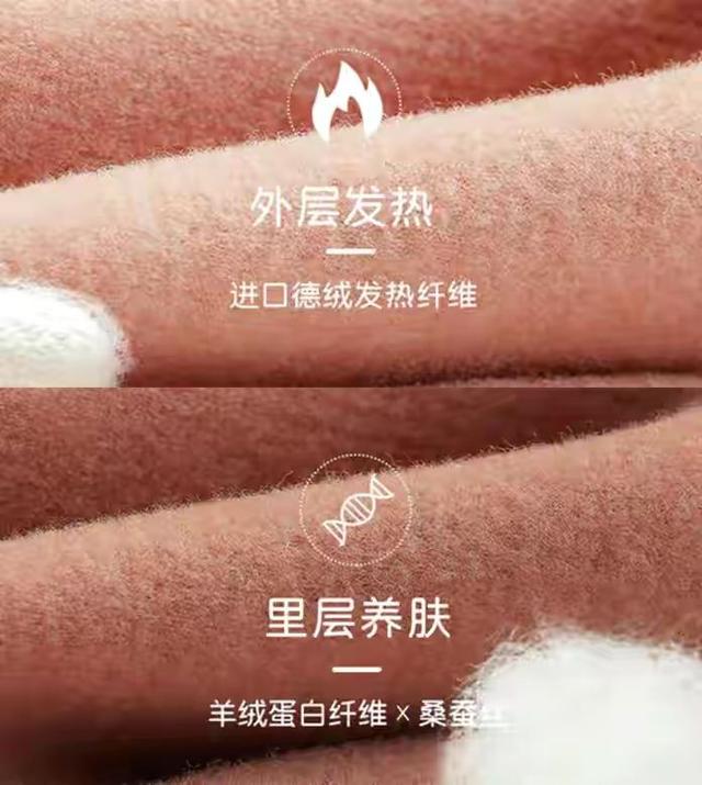 德绒面料卖点，是黑科技还是商家噱头