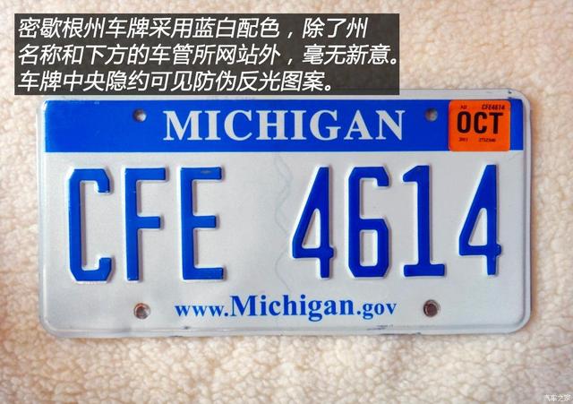 伊利诺伊州首府，关于伊利诺伊州介绍（美国汽车牌照赏析<下>）