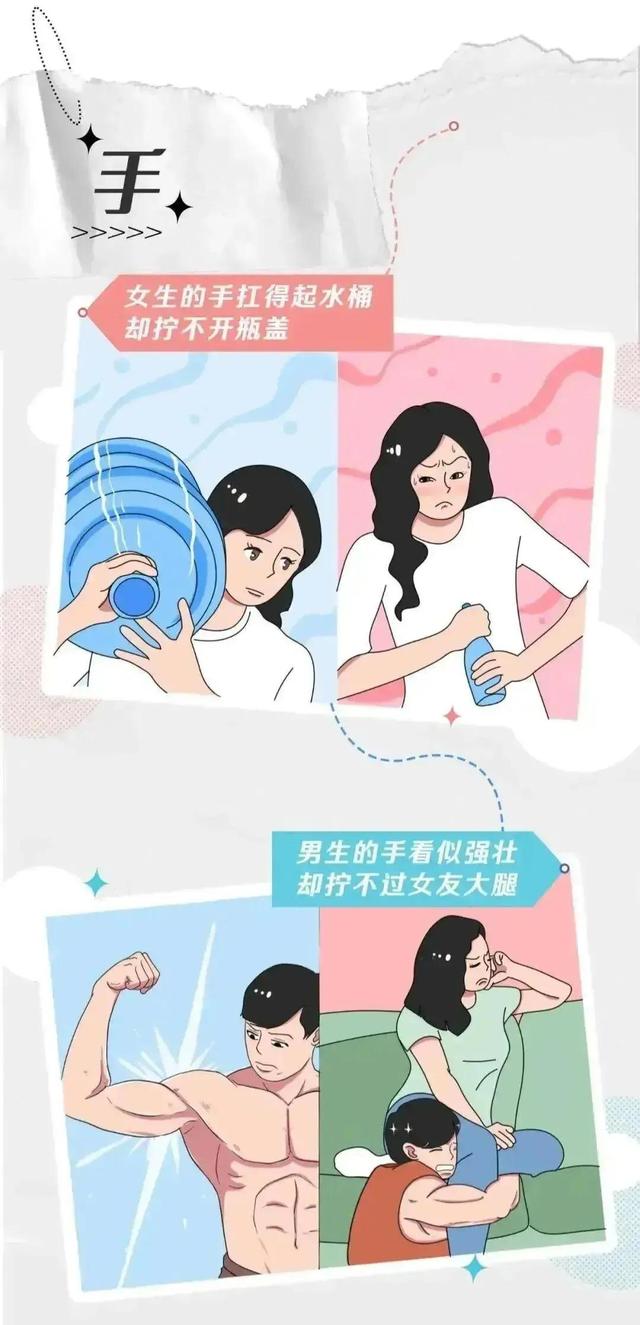 女孩和女人的区别，女孩和女人最大的区别是什么（突然发现做女生真的好幸福）