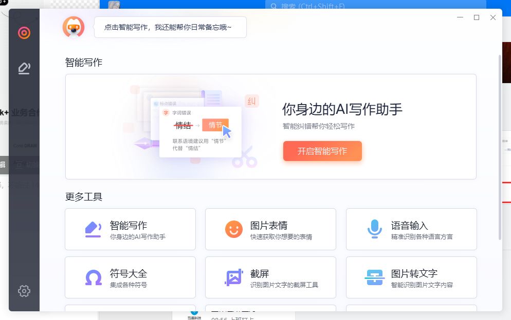 如何在word中插入图片并设置为文字下方，word中如何在图片下方添加文字（如何将图片中的内容转存为word）