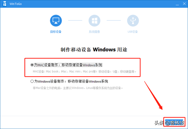 u盘如何做系统盘，将U盘制作成一个随身携带的windows系统盘