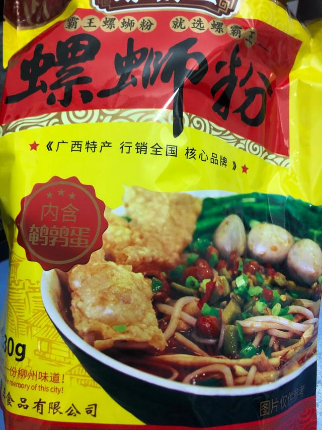 螺霸王螺蛳粉可以泡吗 螺蛳粉没泡能直接煮熟吗，螺霸王螺蛳粉可以泡吗（螺蛳粉里的辣油为什么那么辣）