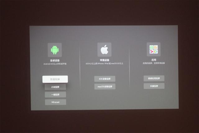 小米投影仪mini，装进背包里的移动影院