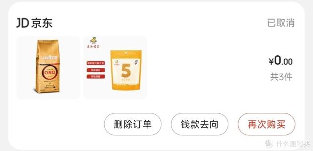 咖啡豆排名，咖啡豆产地排名（分享一下这些年喝过的咖啡豆）