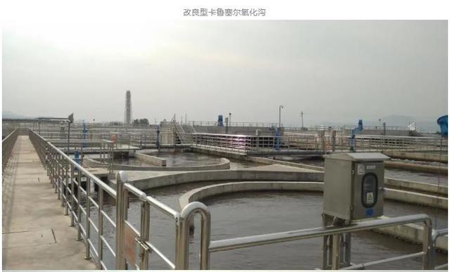 一级b排放标准，一级a和一级b排放标准是什么（PACT工艺实现工业废水污水处理厂的节能环保提标改造）