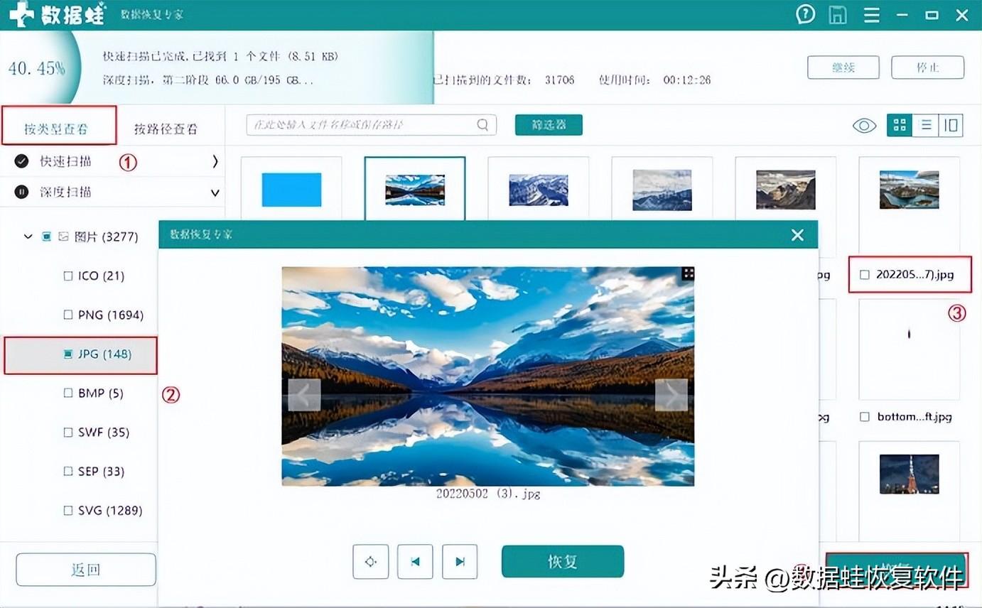 相片删除了怎么恢复回来，苹果手机相片删除了怎么恢复回来（不小心删了相片怎么恢复）