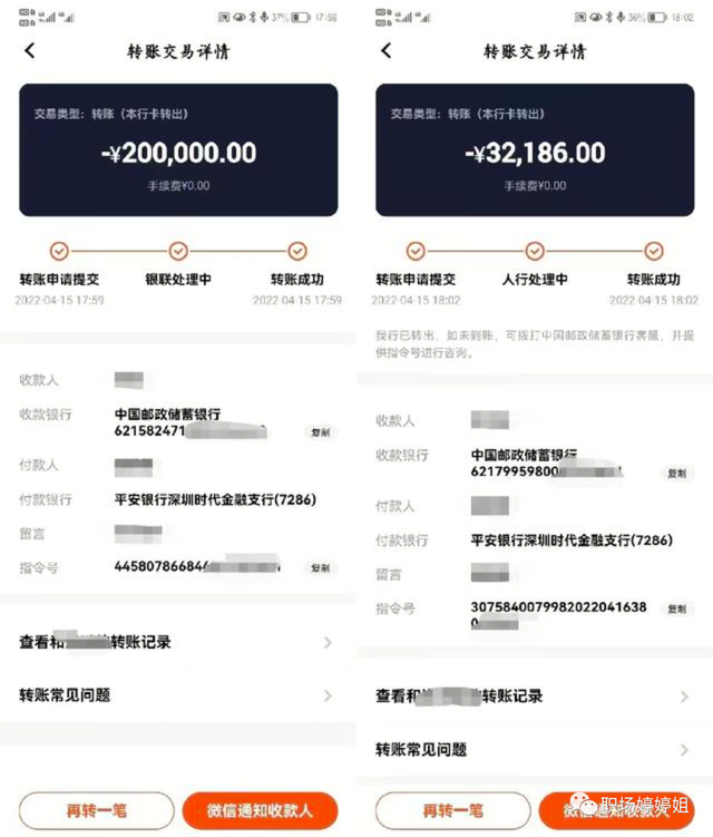 京东怎么注销账号，京东怎么注销账号号码不用了（亲身经历一场骗局）