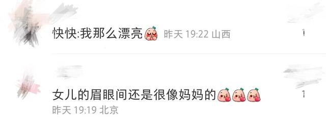 梅婷鄢颇有孩子吗，9岁女儿继承其美貌