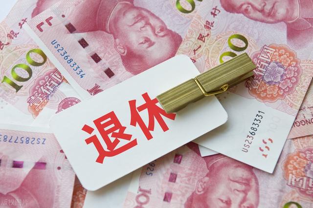 公务员可以“提前退休”，但很少有人办理，人走茶凉的道理都懂