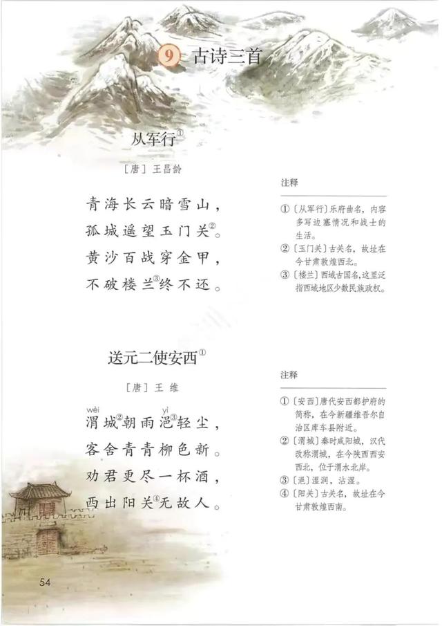 五年级下册语文书168页女鬼，五年级下册语文书168页女鬼是真的吗（人教版小学语文五年级下册课本）