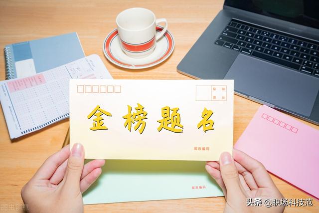 高考志愿是高考前填还是高考后，志愿是高考前填还是高考后（一张图看懂高考志愿填报流程）