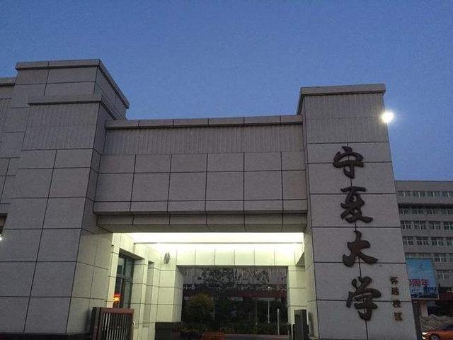 安徽大学是985还是211，安徽工业大学是985大学还是211大学（9所没有B+学科211大学）