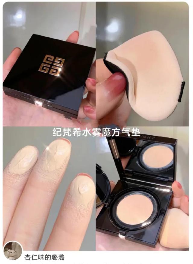 大牌气垫推荐夏季ysl色号，无磨皮真实测评，看完不踩雷