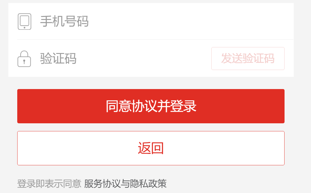 电脑版拼多多(手机拼多多电脑网页版)