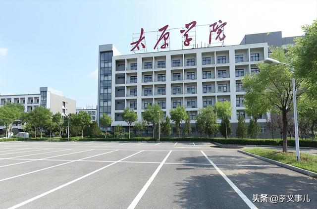 忻州师范学院是几本，沂州师范大学是几本（山西34所本科大学）