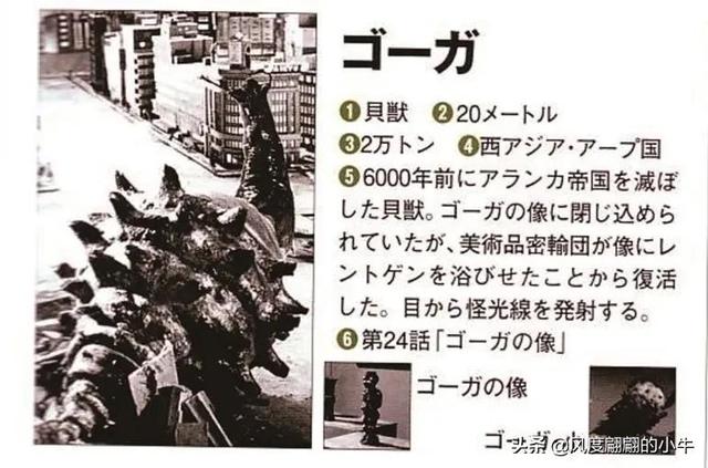 手q是什么意思，手Q是什么意思（奥特Q怪兽图鉴）