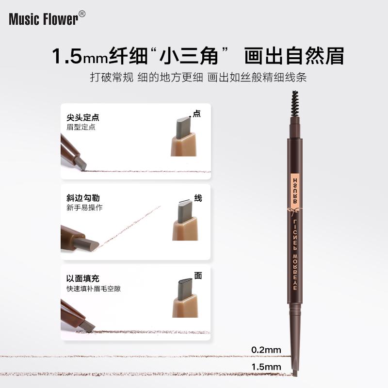 初学眉毛基础线条画法，怎样画眉毛好看又自然