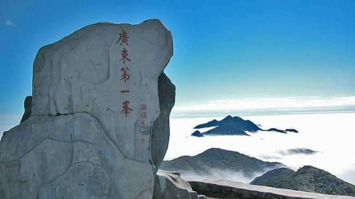 广东十座海拔最高的山，为什么都说广东人游广东先游广东第一峰