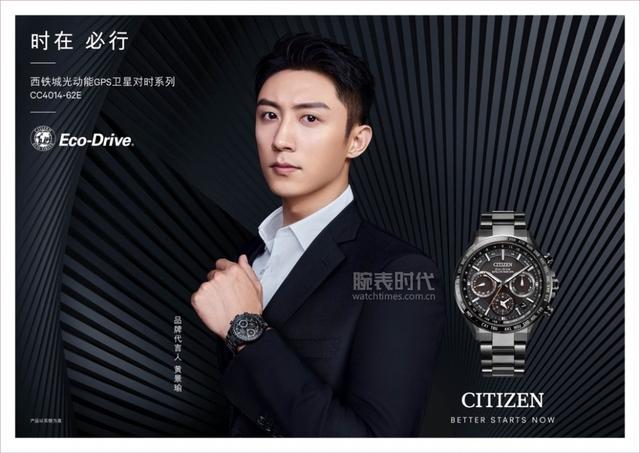 光能手表有什么牌子，哪些品牌有光动能手表（推荐8款不同价位的西铁城光动能腕表）