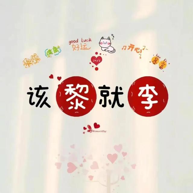 带韩姓谐音的微信名字，带韩字的谐音网名（情侣版姓氏谐音网名）