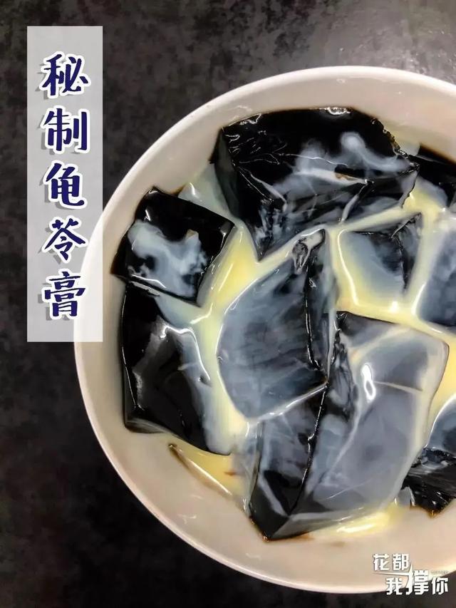 湿气重的人吃龟苓膏会怎么样，湿气重的人能吃龟苓膏（这天气就该来碗龟苓膏）