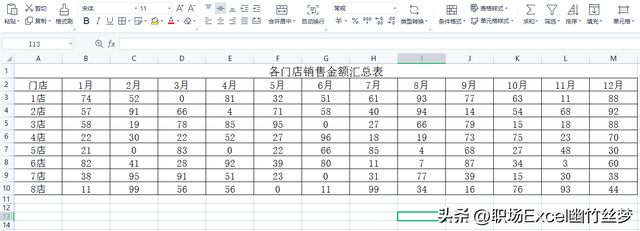 excel如何把横排变成竖排，怎么将excel表格横排快速变成竖排显示（excel如何将横向表格变为竖向表格）